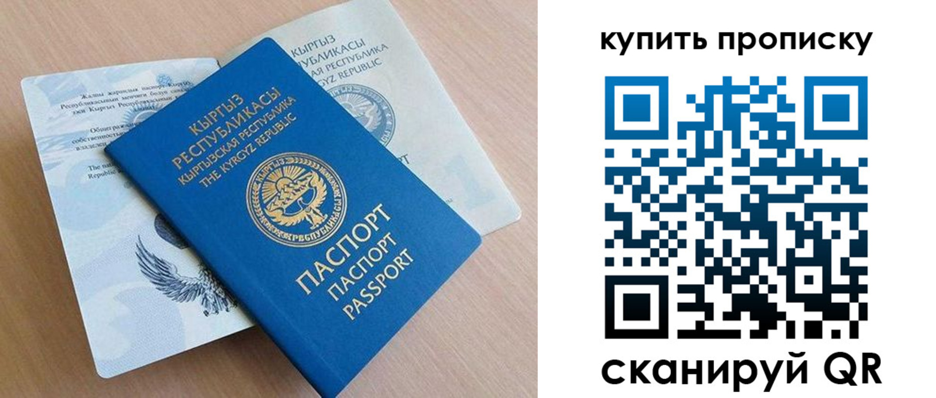 временная регистрация поиск в Вичуге