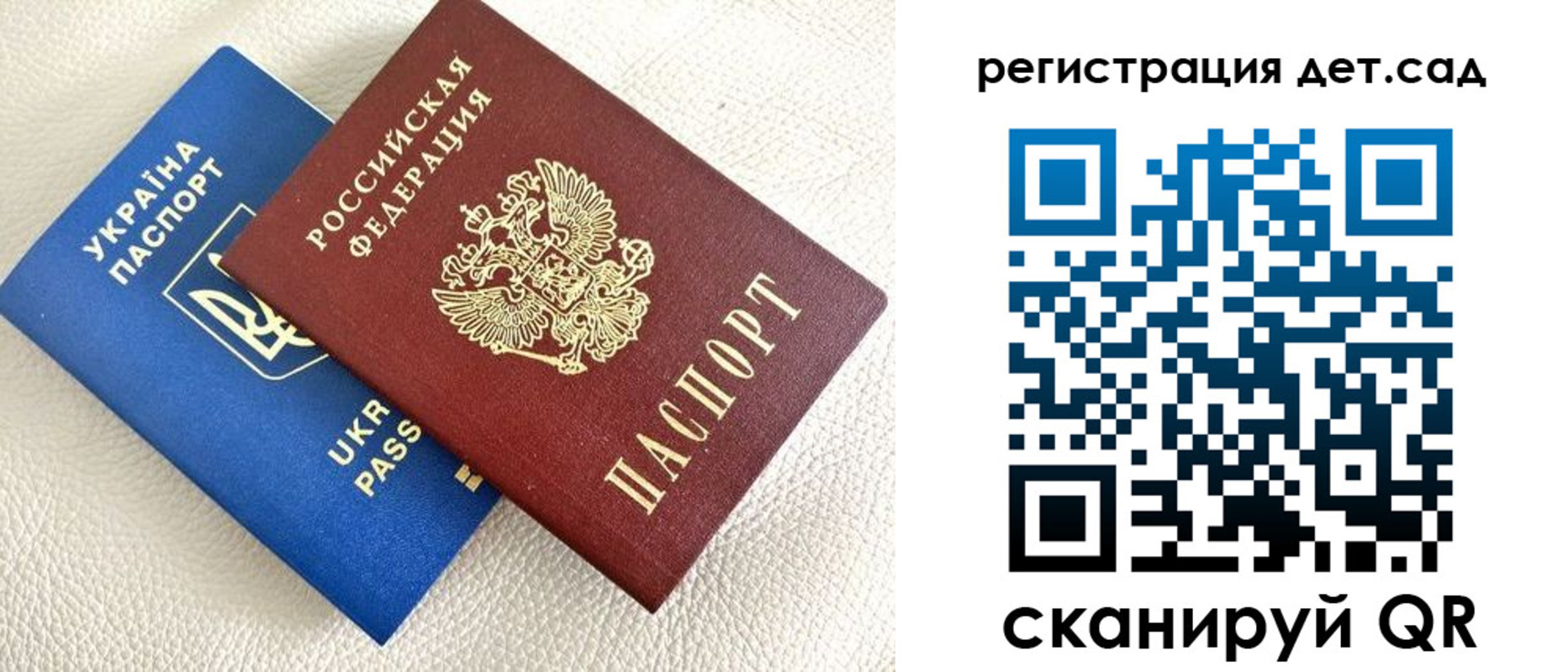 временная регистрация для всех в Вичуге