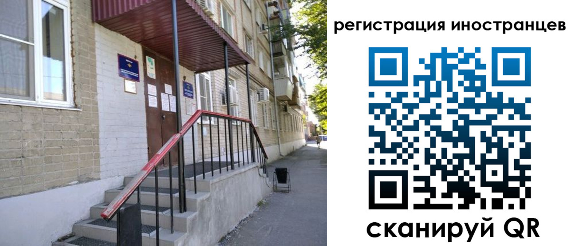 регистрация для школы в Вичуге