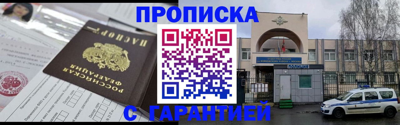 форма 3 в Вичуге