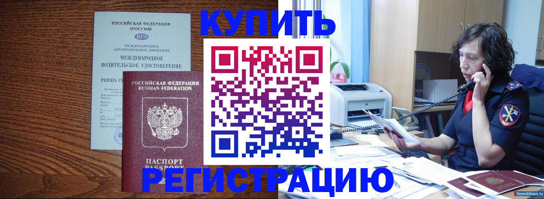 прописка поиск в Вичуге