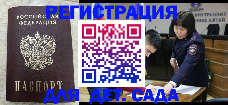 временная регистрация гарантия в Вичуге