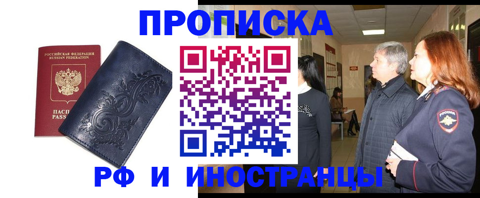 форма 3 в Вичуге